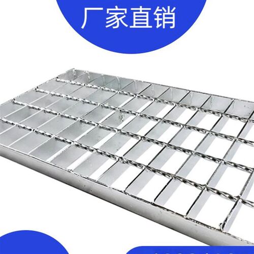 钢格板 齿形插接钢格板 建筑工地施工平台踏步地格栅沟排水盖板