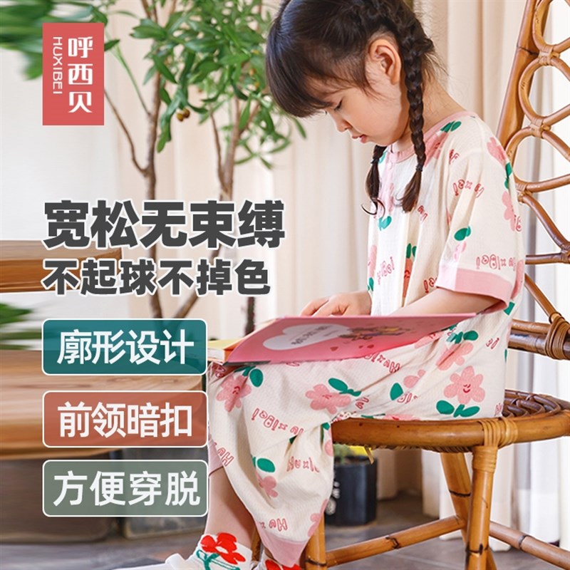 呼西贝宝宝薄款睡袋 儿童分腿夏季防踢被子小朋友睡袋短袖洞洞棉