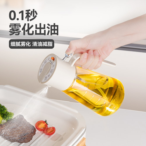 喷油壶雾化喷油瓶自动开合防漏两用不挂油高硼硅玻璃倒油调味料罐