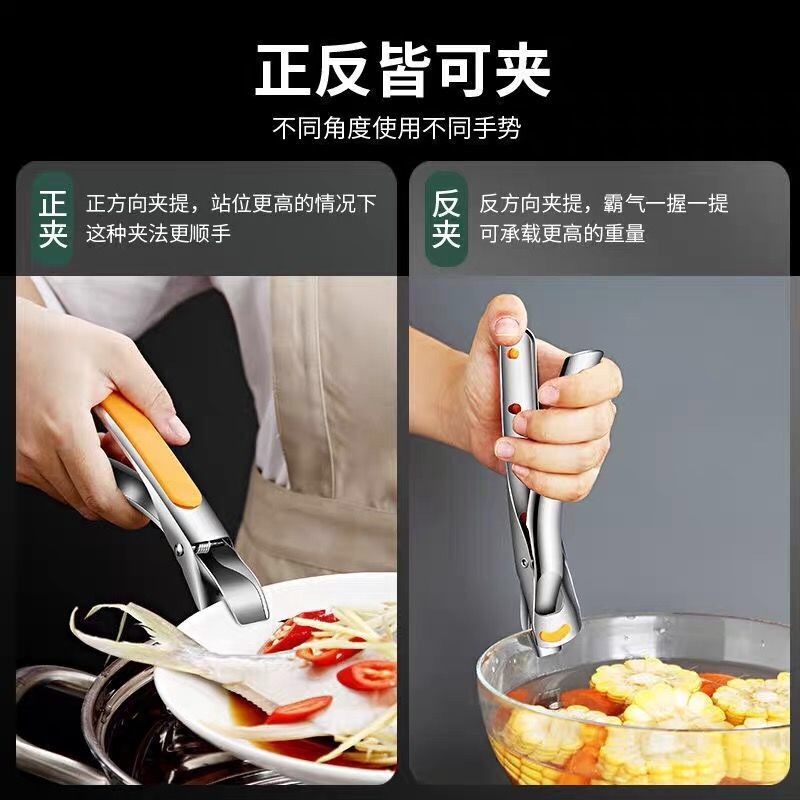 304不锈钢防烫取碗夹隔热耐高温防滑碗碟夹家用取盘夹防烫夹碗器