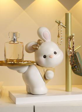 钥匙收纳置物架兔子玄关摆件入户鞋柜家居装饰品搬家礼物乔迁新居