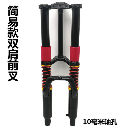 18型简易款双肩前叉老年助力三轮车外簧减震牛头款金凤穿轴前叉