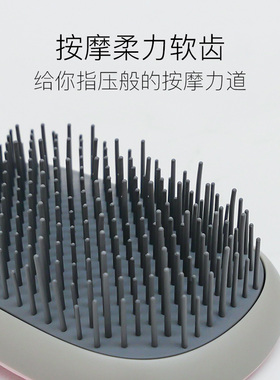 VIC防打结气垫梳子女士专用长发网红款按摩软齿防脱发气囊女梳子