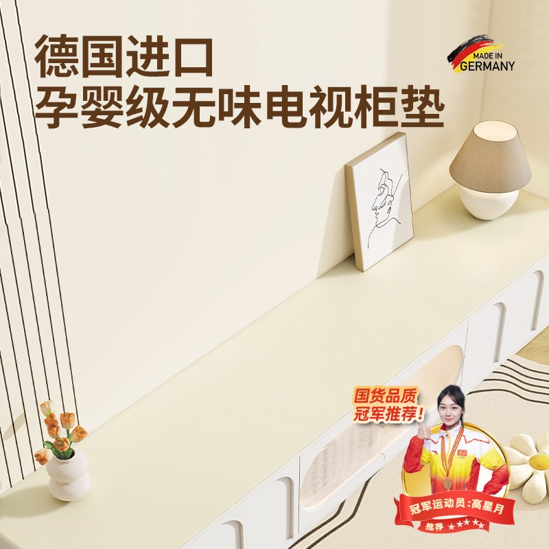 电视柜桌垫台面保护垫皮革玄关防水餐边柜鞋柜防脏酒柜桌面垫子