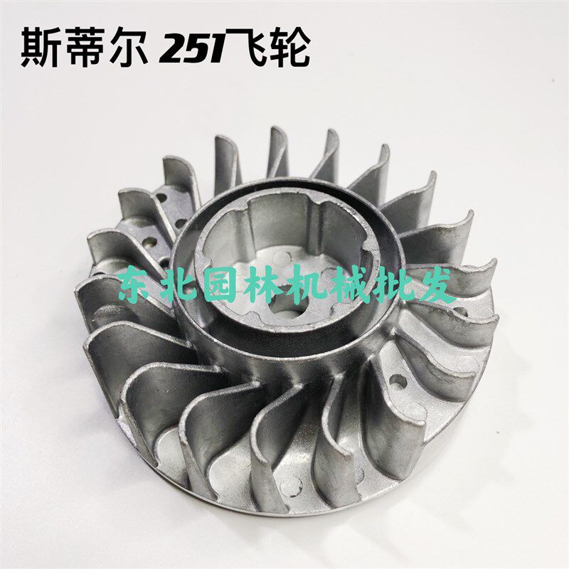 STIHL斯蒂尔MS251油锯飞轮251C汽油锯伐木锯磁电机点火配件,农机/农具/农膜,割灌机/割草机/油锯,淘宝优惠券,粉丝福利购,淘宝优惠卷