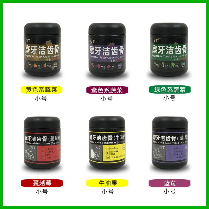 巧丁蔬菜洁齿骨狗狗磨牙棒耐咬小型犬泰迪贵宾成幼犬小狗咬胶食品,宠物/宠物食品及用品,狗磨牙棒/洁齿骨/咬胶,淘宝优惠券,粉丝福利购,淘宝优惠卷