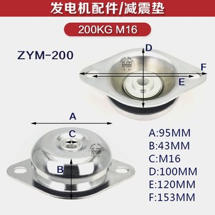 静音柴油发电机组水泵空压机减震脚垫防震垫减振器减震器带螺丝孔