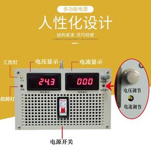 5000W可調(diào)大功率直流穩(wěn)壓開關(guān)電源0 24V30V50V60V80V100V110V120V