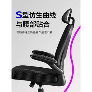 电脑椅久坐舒适办公椅家用学生学习椅可升降人体工学书桌椅子靠背