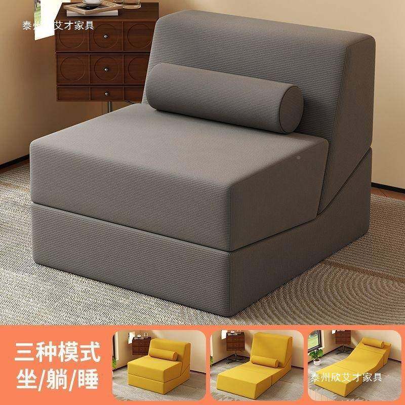 多功能折叠沙发单榻人组合43176沙发椅用懒发人沙床休闲榻米阳台,玩具/童车/益智/积木/模型,其它,淘宝优惠券,粉丝福利购,淘宝优惠卷
