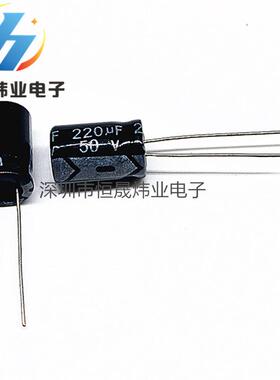 50V2050V220UFUUF2202F50V铝电解电容10直*13插电解电容