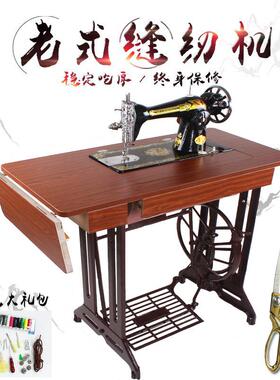 用老式缝纫机脚AL102533踏式手动裁缝家机蜜可电动吃厚衣蜂宣头旭