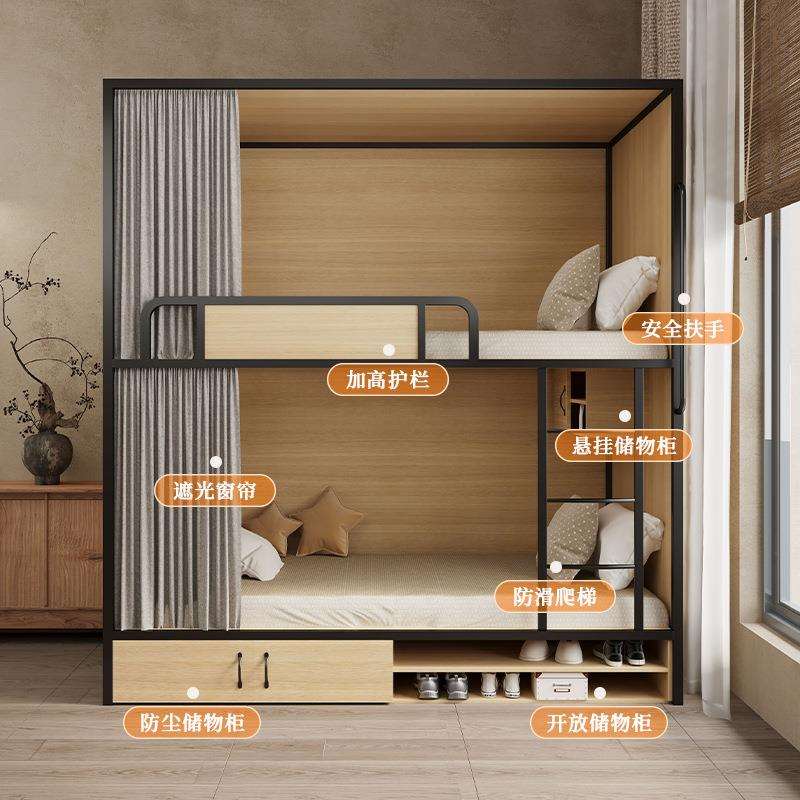 简约上下铺双层舍床学生床员工宿公寓床上YY-C-032同宽下带储物柜