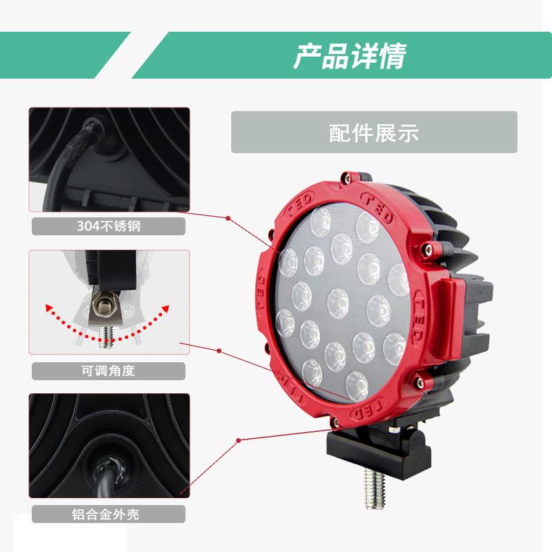TEEHN51OW功率TH-W0151汽车LED工作修灯牧马人前照大灯检灯现货跨