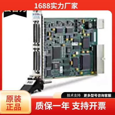 NIPXIe-6356高清数据采集卡AI/AO/DIO多功能DAQ781053-01现货