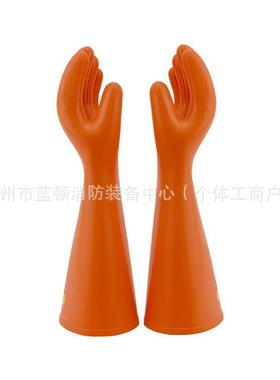 AS50-2-L5K2V5带电作FYN业用缘手套橡胶绝缘手套绝矿用电工防电带