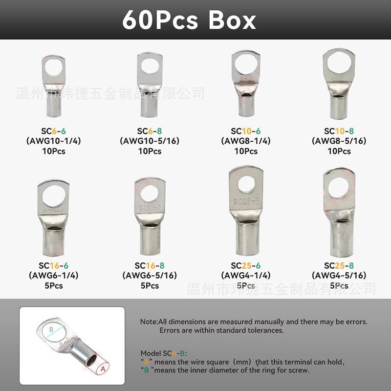 跨境1PCS盒装SC窥口端端子铜61PCS(带鼻子冷压接线6裸子接钳H压X-