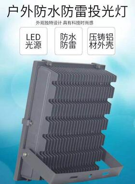 YM-7070-57070亚其贴片L5ED投光灯工矿灯泛光灯0w100w100W20W室外