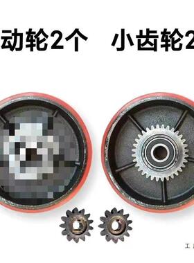 改电轮动QEN地牛搬运车配件聚氨酯行走轮托驱动液压盘装搬运车胶