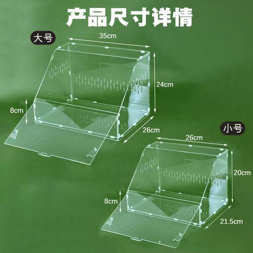 厂家直销亚克力芦丁鸡饲养箱爬虫爬宠乌龟蜥蜴宠物螳螂透明饲养盒