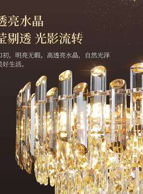 水晶吊灯22702新款客厅主灯5轻奢大厅现灯代简约餐室厅卧灯中山灯