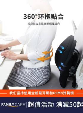 F子419C人体工学腰垫办室护腰靠垫座公椅托椅靠背舒服久腰坐护腰