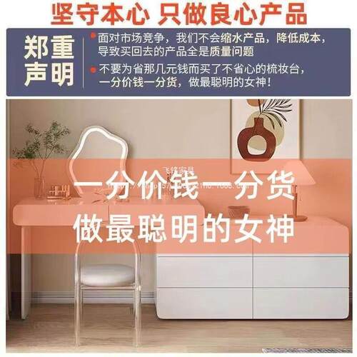 飞铭书桌现代简约全转角烤漆轻奢梳妆台实木卧室斗柜化妆台型l可