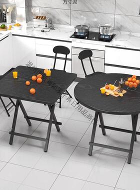 出租叠屋便携简易折阳台SGAH6zpS茶桌椅餐桌小户型餐椅桌折简易餐