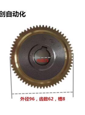 64508/516牙多攻轴机电动攻丝机4508铜涡轮铜齿轮配件GT1-203全铜