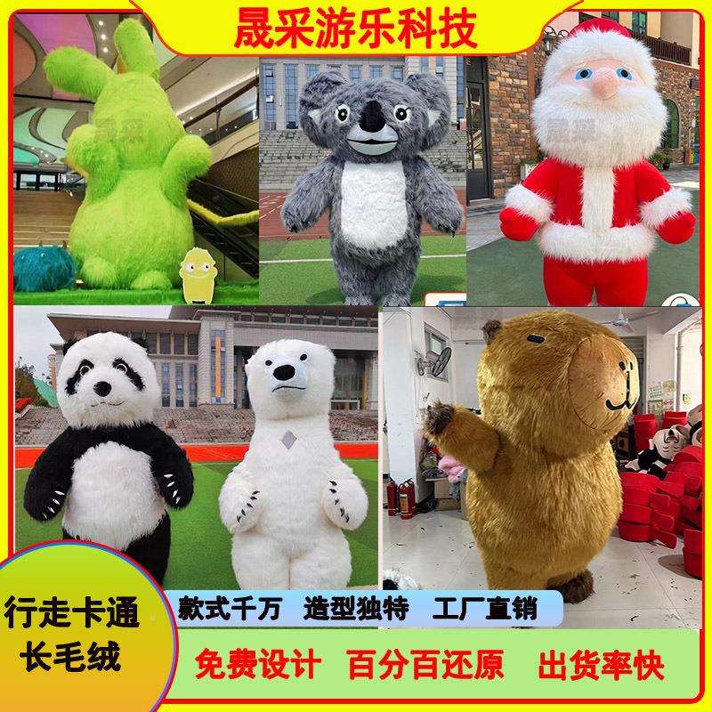 充气偶服模型厂行走模卡通气模人吉祥物穿玩服装气广W-022告美陈