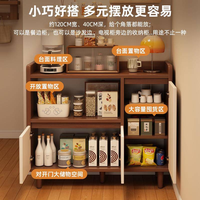 厅柜靠墙一体储物柜厨房橱柜家用客厅茶水柜收JBT纳柜子置餐客物