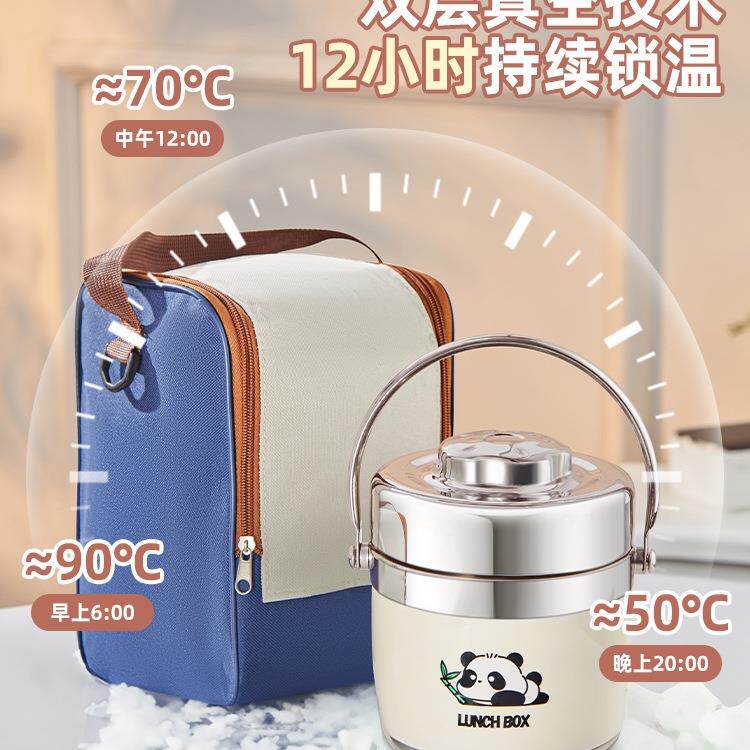 保温饭盒24小时2超新长保温桶饭不盒上班族0F98SJ5TT25款锈钢保温