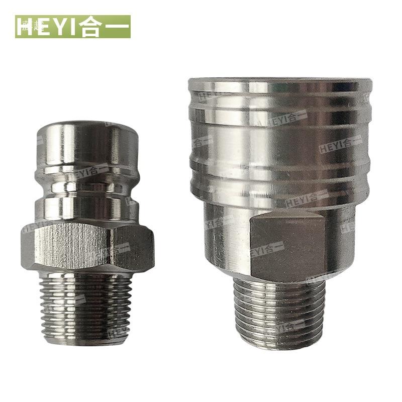 外丝开通式不头锈钢液压接246分管通心直通GBN母气公油快插接头