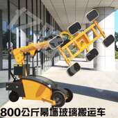 玻璃安装 机械手电动吸盘车助力机械备设气动真259空吊运设备