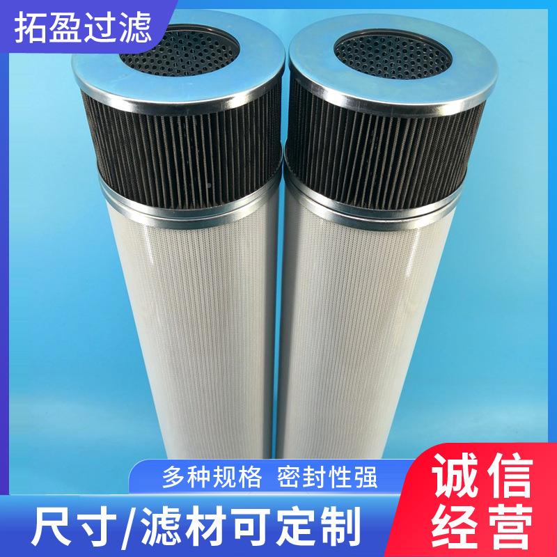 液压滤芯97747厂电厂滤油器机回油过滤循环97747Q钢泵液压Q油滤