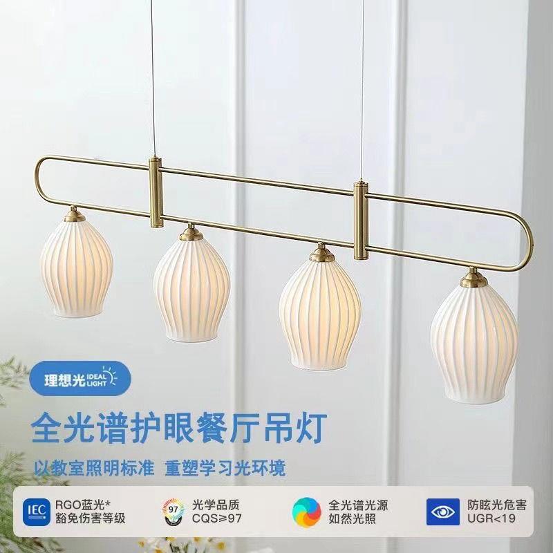 桌中法式餐吊灯后现代网红陶瓷蒜678头现简约代风古吧台长方形餐