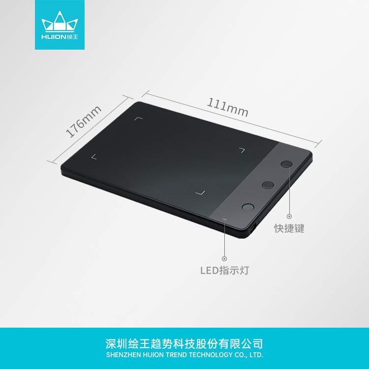 绘王H420手写板电子签名板电脑文件签批JPGPDF高精度书写