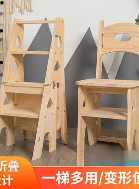 樖子实木梯家用折叠梯AL100230椅子两用椅子室内登高折叠凳椅子家