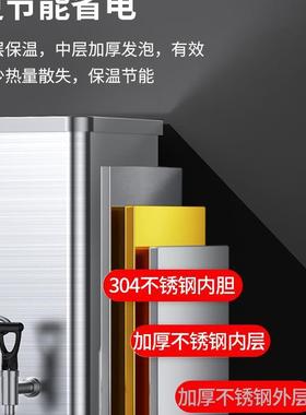 电动热开水商用全自器ZK-60工开水机厂工地烧水器学校过滤开水箱