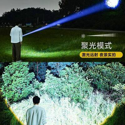迷你手电202新款强光户外超亮充5电焦变远筒73056射家用耐用小型
