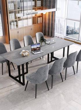 简约灰色岩板会议桌大理条桌2米办公WS-vv001长时尚接待洽款谈椅