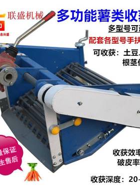 4U-1A新款土豆收获手瓜扶拖机带6拉0型马铃薯地机土豆收获机