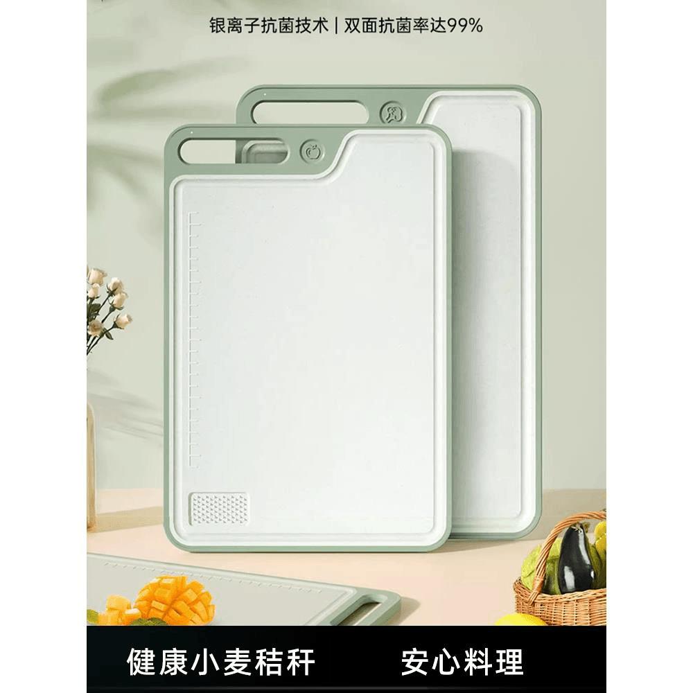 菜板防霉抗菌家用谷纤维双面砧板沾板案板擀面垫环保材质抗菌防霉