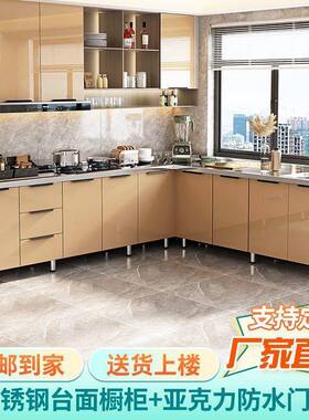 不锈钢橱易柜灶台柜一体简组碗装济租房经水OVZ柜柜家用厨房橱柜