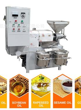 大型螺KEK旋机榨油坊茶热籽椰蓉榨油机商油用冷两用多功能榨油机