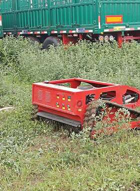 大遥控履带割草机果园大棚草坪修剪机贸6马力外出口1遥控88921割