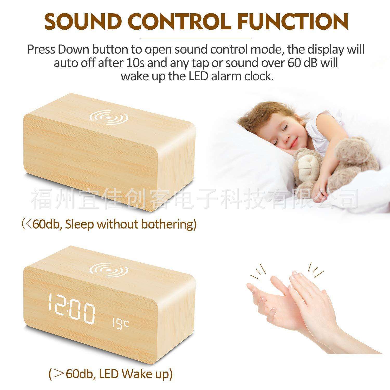 智L能D木质子闹钟创意充电电子时钟床头静音无线充E数字8610木电