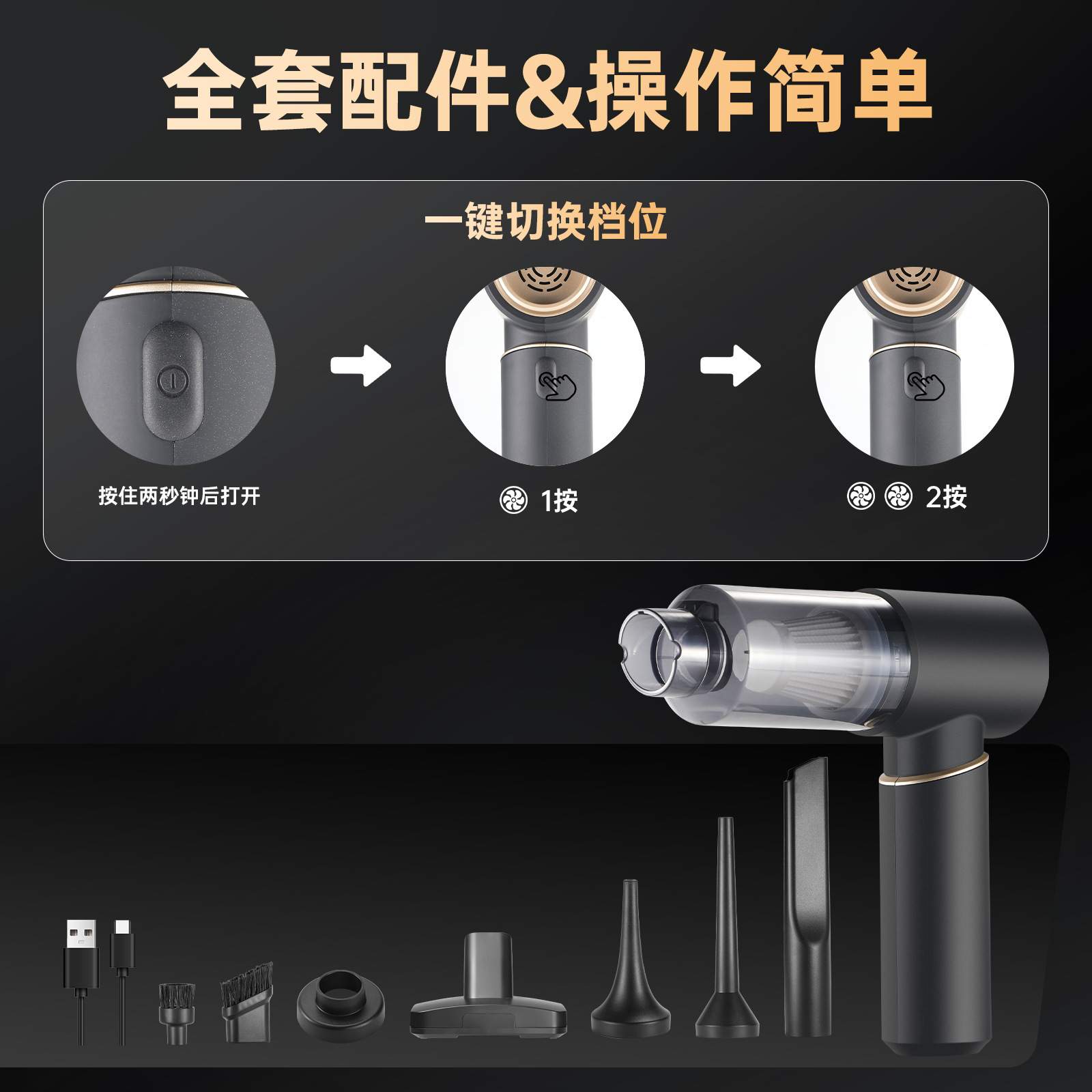 【哇】跨境车载吸尘器强吹力去灰尘吸水吸头发吸宠物毛发车内