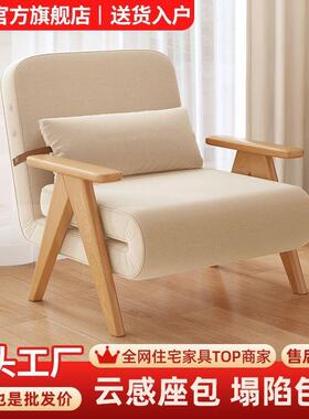 折叠沙发沙家用多功能能沙发床木小户型可折叠沙发UBV床两用实多