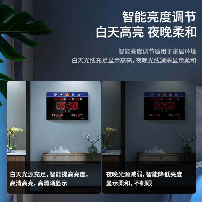 准化考场电子钟胸标中万年历4G卫星授心时痛同静态挂钟步时钟静态